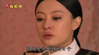 明天是他出殯的日子