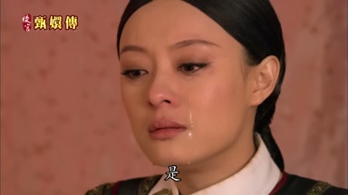 是