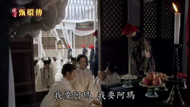 我要阿瑪我要阿瑪