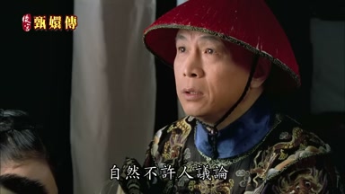 自然不許人議論