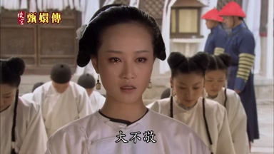大不敬