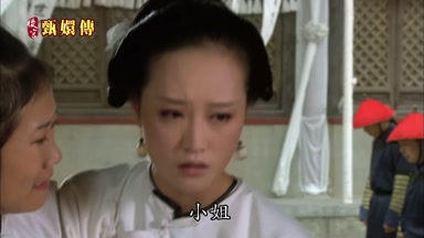 小姐