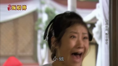 小姐