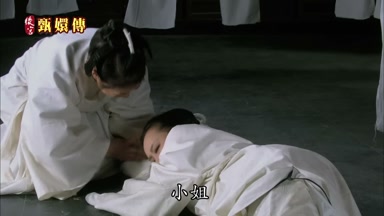 小姐 你