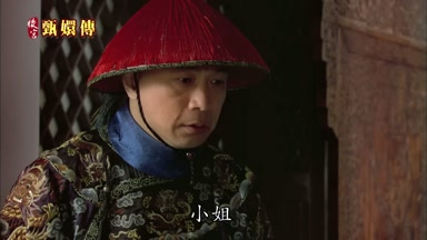 小姐