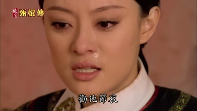 勸他節哀