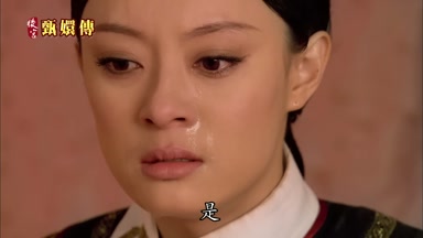 是