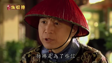 彷彿是為了些信