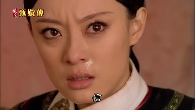 信