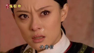 什麼信