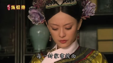每一封家書後面