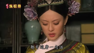 都有這麼一句話