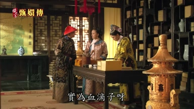 實為血滴子呀
