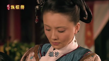 槿汐