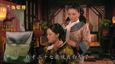 我才二十七歲就有白髮了