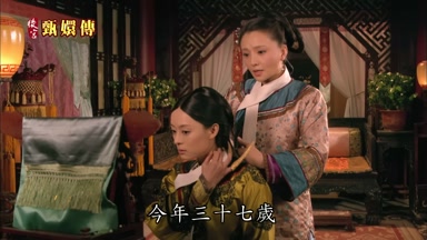 今年三十七歲