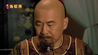 是