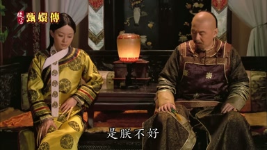 是朕不好