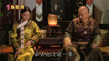 出去也沒說一聲