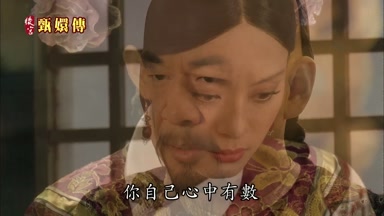 你自己心中有數