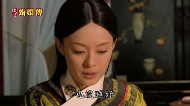也沒睡好