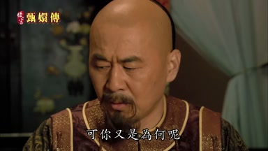 可你又是為何呢
