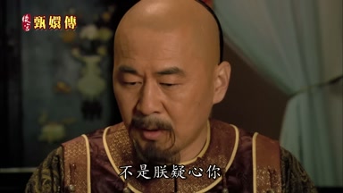 不是朕疑心你