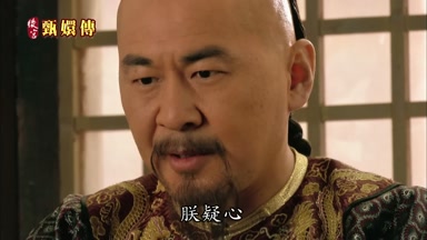 朕疑心
