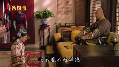 朕不能不避諱他