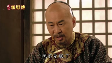 就不是朕了