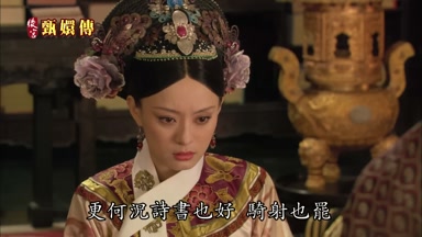 更何況詩書也好騎射也罷