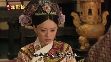如今朕又讓他帶兵