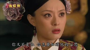 你又不是他你怎麼知道他的心思
