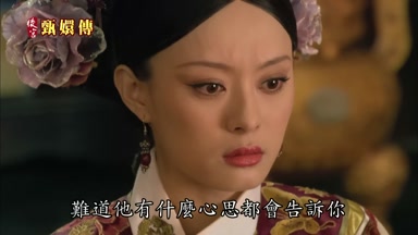 難道他有什麼心思都會告訴你