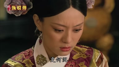 更何況