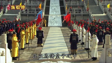 臣以為諸皇子之中