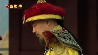 皇上