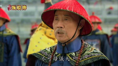 不可母儀天下
