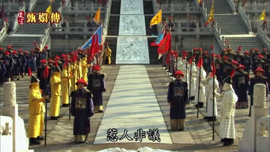 惹人非議