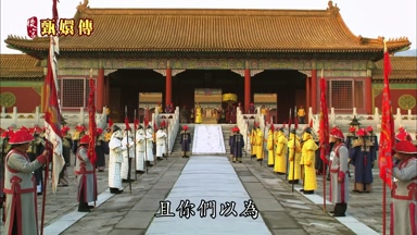 且你們以為