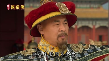 朕從未動國本之念