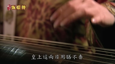 皇上這兩日用膳不香