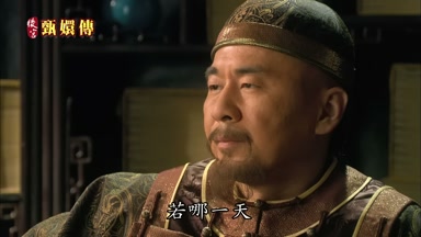 若哪一天