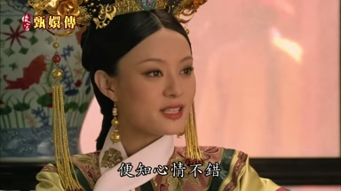 便知心情不錯