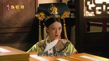 必定心存詛咒