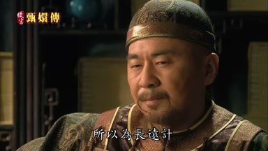 所以為長遠計