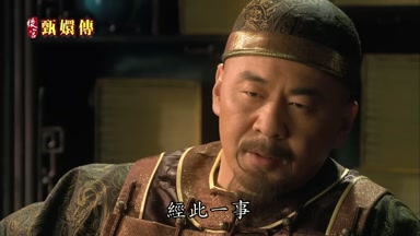 經此一事