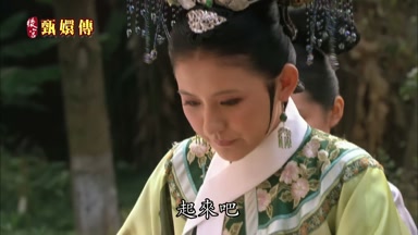 起來吧