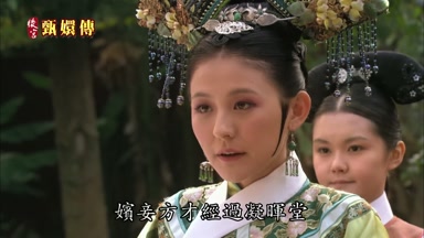 嬪妾方纔經過凝暉堂