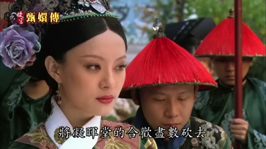 將凝暉堂的合歡盡數砍去